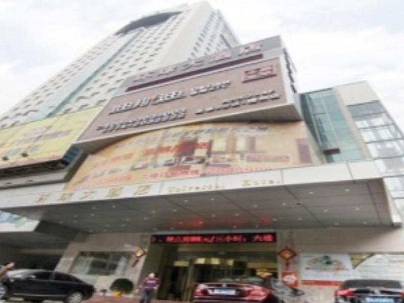 Wuzhou Hotel Extérieur photo